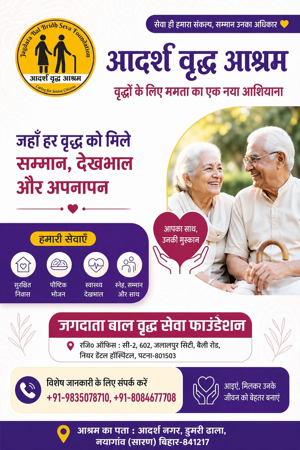 contact-us
